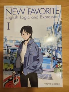 NEW FAVORITE English