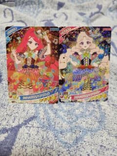 マ*ー様 ひみつのアイプリカード　★4おまけありのサムネイル