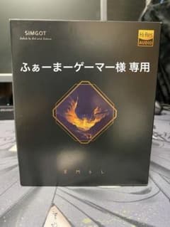ふぁーまーゲーマー様専用 EM6Lのサムネイル
