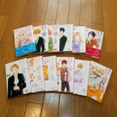 再値下げ♪日々蝶々　1～12全巻セット　森下suuのサムネイル