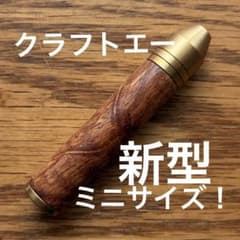 craftA ツイスト消しゴム 新型 アフゼリア杢 craftA ツイスト消しゴム 新型 アフゼリア杢 - メルカリ