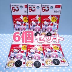 レア　サンリオハローキティ バッチコレクション 　60個ダブりあり　2005年 レア サンリオハローキティ バッチコレクション 60個ダブりあり