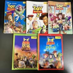 トイ・ストーリー DVD 全６巻　〔新品ケース〕 m56983080939_1.jpg?1726920978