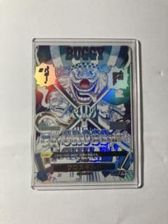 ワンピース カードゲーム クロスギルドOP09-057 パラレル - メルカリ