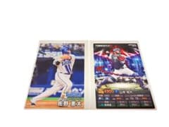 カルビー プロ野球チップス 佐野恵太 山本祐大 2枚セットのサムネイル