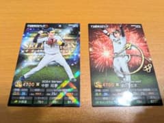 ポテトチップス プロ野球スピリッツA プロスピA 阪神タイガース 2枚セットのサムネイル