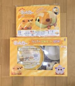モルカー　バンブー食器セット　エアバルーン