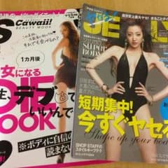 もも様専用のサムネイル