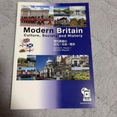 Modern BritainCultureSociety and Historyのサムネイル