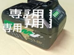 HITACHI 26V リチウムイオンバッテリーのサムネイル