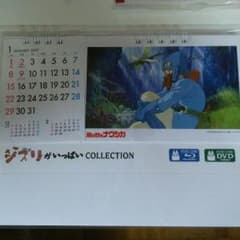 卓上カレンダーのサムネイル