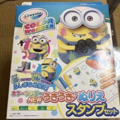 Crayola カラーワンダー ミニオンズ うきうきぬりえ スタンプセットのサムネイル