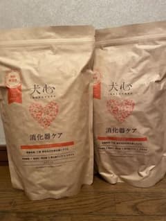 犬心 消化器ケア ドッグフード 1.3kg 2袋 特別療法食 - メルカリ