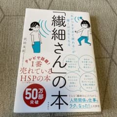 あやぴょん様 リクエスト 2点 まとめ商品のサムネイル
