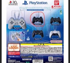 PlayStation™ ゲームスタート! サウンドコレクション　3のサムネイル