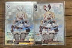 ブラウンダスト2 メイドネームR リアトリス SP 2枚 - メルカリ