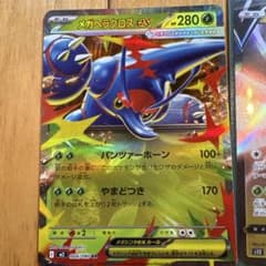 Mega Heracross ex RR MEGA Expansion Pack Inferno X 004/080
