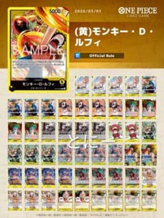 黄ルフィ 構築済みデッキ ワンピースカード - メルカリ