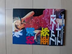 写真集のサムネイル
