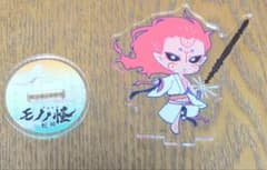 モノノ怪 蛇神 神儀のサムネイル