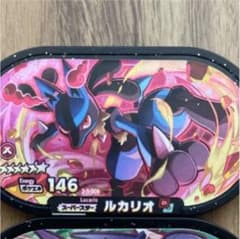 ポケモンメザスタ スーパースター ルカリオのみのサムネイル