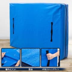 新品 マットレス収納バッグ 208×200×38cm 引越し 運搬 撥水 ブルー