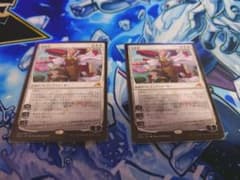 MTG　放浪皇　日本語通常　2枚のサムネイル