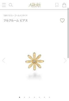 AHKAH ピアスのサムネイル