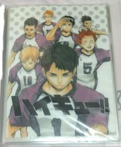 ハイキュー!! 18巻 JC カバークリアファイル ハイキュー!! 18巻 JC カバークリアファイル - メルカリ