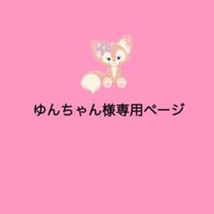 ダッフィー＆フレンズ ワンダフルキッチン ストラップ リーナベル 新品のサムネイル