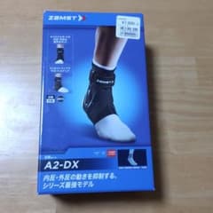 zamst 足首用サポーター　A2-DX 左足首用　Lサイズのサムネイル