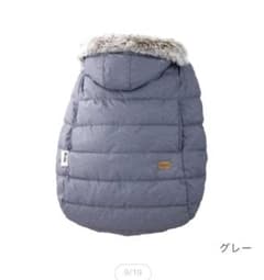 used品　美品　ベビーアンドミー　抱っこ紐 防寒カバーのサムネイル