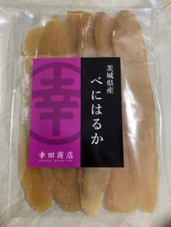 ほしいも　茨城県産べにはるか 幸田商店のサムネイル