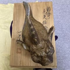 【共箱付】一壺作 黄瀬戸 虎魚（おこぜ） 掛役 置物 陶器 骨董品 共箱付】一壺作 黄瀬戸 虎魚（おこぜ） 掛役 置物 陶器 骨董品 - メルカリ