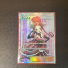 すーぷ様専用ポケモンカードゲームのサムネイル