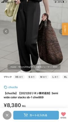【chuclla】【2021/SSリネン素材追加】セミワイドカラースラックスのサムネイル