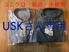 ユニクロ　新品・未使用　オックスフォードシャツ　デニムシャツ　3XLのサムネイル