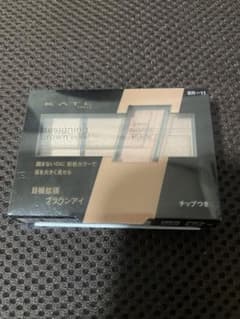 新品！KATE ケイト デザイニングブラウンアイズ BR-11のサムネイル