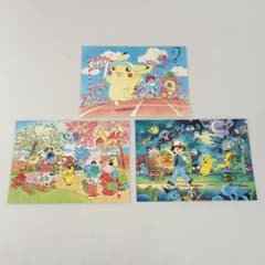 【超美品】ポケットモンスター ピカチュウ発売記念 オリジナルアートカード m56987045583_1.jpg?1750570401