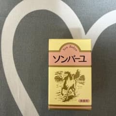 新品未開封 薬師堂 ソンバーユ 無香料 70mlのサムネイル