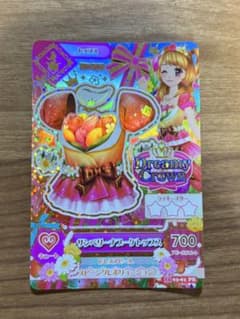アイカツ サンベリーナブーケトップス 15 03-01 PRのサムネイル