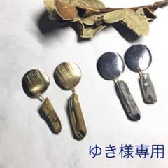 ゆき様専用ページのサムネイル