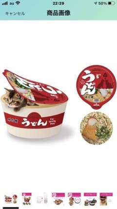 犬用、猫用、ベッドのサムネイル
