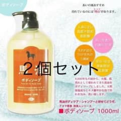 ボディソープ | Buyee 通販購入サポートサービス | メルカリでお買い物