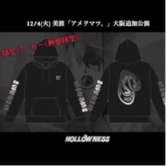 美波　　373  パーカーのサムネイル