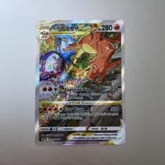 リザードンVstar 英語版ポケモンカード プロモ SAR - メルカリ
