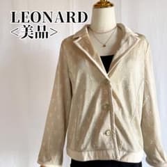 美品】レオナール LEONARD ベージュ シルク テーラードジャケット 