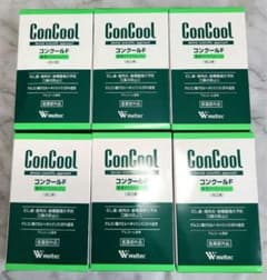 ConCool コンクールF 6個セット - 2