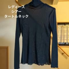GRL シアー 黒長袖タートルネック Sサイズのサムネイル