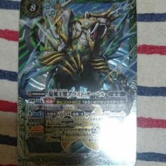 バトスピ バトルスピリッツ ブラストサーベルのサムネイル